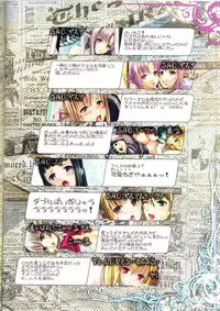 (C83) [Tamaranchi (Q-Gaku)] Kou - Turbidity (Various)