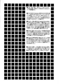 [KNIFE EDGE (Saki Urara)] Ambient Jazz Session