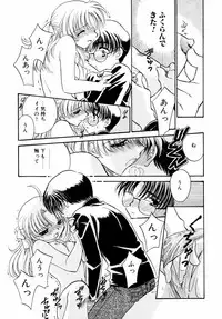 [Anthology] Kazoku Koukan!