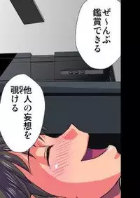 [Hicoromo Kyouichi] Delusion Recorder