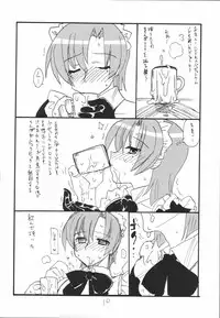 (SC37) [King Revolver (Kikuta Kouji)] Bazett-tan no Ohanashi (Fate/hollow ataraxia)