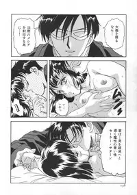 [Anthology] The Henreikai (Evangelion)