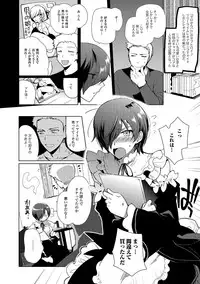 [Kirimoto Yuuji] Shiritsu Otokonoko Gakuen