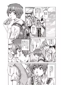 COMIC Penguin Club 2012-10 Vol.314 [Digital]