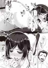 COMIC Megastore H 2013-01 [Digital]