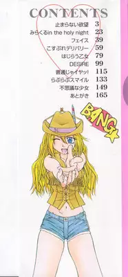 [Kiriki Setsuna] Candy Face