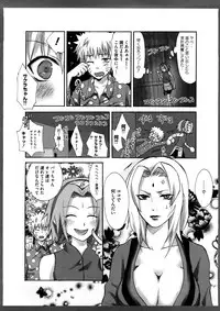 [Random] Lovely Eros Random