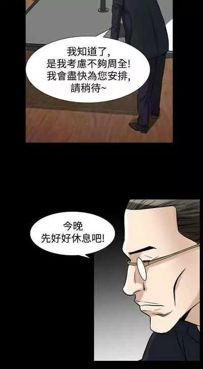 人妻性解放 1-84