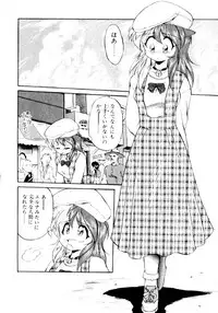 [EbiFly] Yume de Aetara 2 | Meet In Your Dream 2