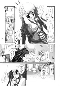 (C66) [Digital Lover (Nakajima Yuka)] DL-RO Soushuuhen 01 (Ragnarok Online)