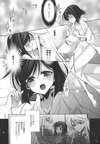 [Anthology] L -Ladies & Girls Love- 10