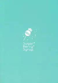 (C95) [Sugar*Berry*Syrup (Crowe)] Indeki no Reijou 2 ~Shuumoku ni Sarasareru Chitai~