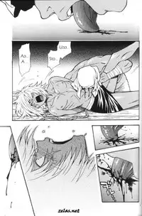 [Goendama (Kaneda Goen)] Gross Darkness (Yu-Gi-Oh!) [English]