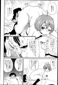 Comic Megastore H 2013-03