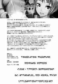 (C80) [DA HOOTCH (Shindou L)] Dragon Child (TIGER&BUNNY) [English] =LWB=