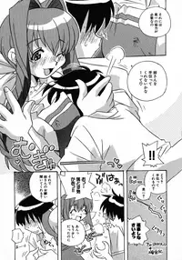 [Anthology] Henshin! 2