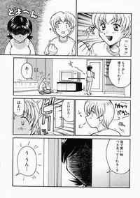 [ToWeR] Ane ni wa Zettai Kanawanai