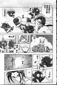 [Sayuki] Reikai Ingi - Lecherous Playing in the Other World [Chinese]