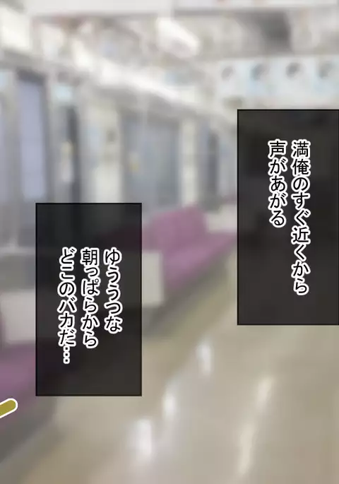 Houfuku!! Saimin Appli 2 ~Mukatsuku JK Hen~