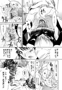 [Kino Hitoshi] Zettai Ryouiki