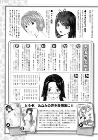 Action Pizazz DX 2016-03