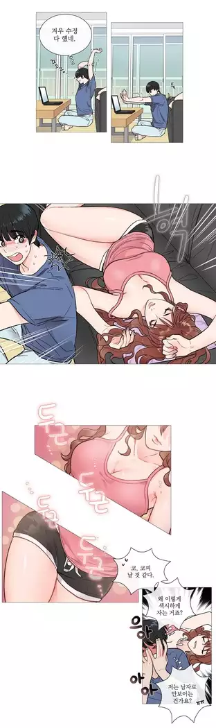 Sadistic Beauty Ch.0-25