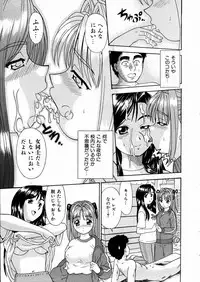 COMIC AUN 2004-03 Vol. 94