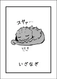 [Izanagi (Otoo)] Izanagi Selection 2 (Various) [Digital]