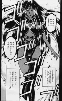 [Karura Syou] Sakura trouble magic