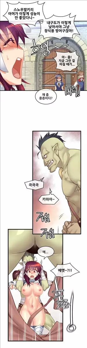 Master in My Dreams Ch.90-116