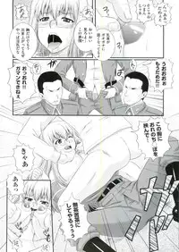 [Akiyama Kenta] Erogun