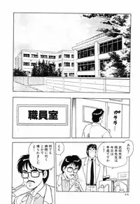 [Shinozaki Rei] Night Mare Vol. 3