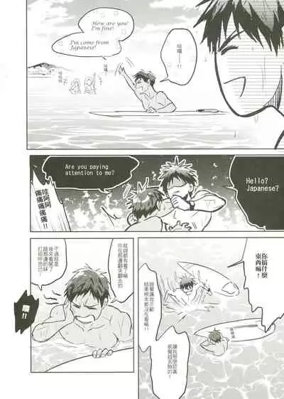 Things You Taught Me