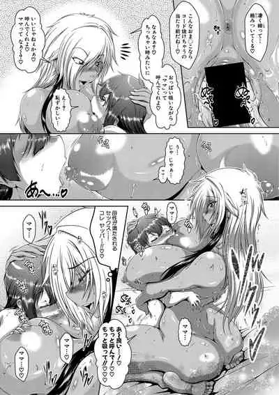 COMIC Shingeki 2021-05 [Digital]