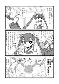 [Kuroihi] 108!soulsisters