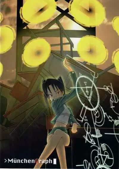 (C72) [MunchenGraph (Kita Kaduki, Mach II)] Isacoil (Dennou Coil)