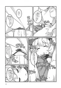 (C93) [Anzen Chitai (fun_bo)] Suyasuyamame ~Yamame Suimin Itazura~ (Touhou Project)