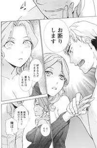 Monthly Vitaman 2016-08