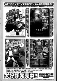 Monthly Vitaman 2014-07