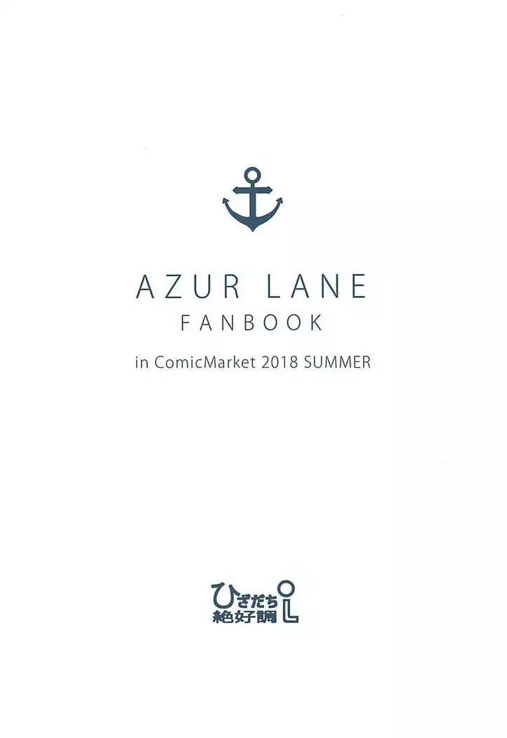 Wedding Bell ga Hibiku Koro