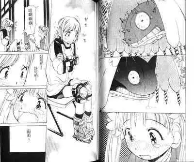 校园外星人/エイリアン9/Alien9