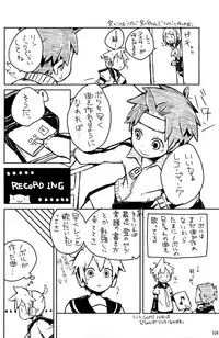 [Sunatoka Aoi Noyama (Yoneda)] Boku no Master wo Shoukai Shimasu (Vocaloid)