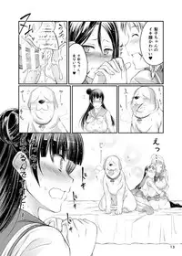 [Zensoku Rider (Tenzen Miyabi)] Inu Live! Sunshine!! (Love Live! Sunshine!!) [Digital]