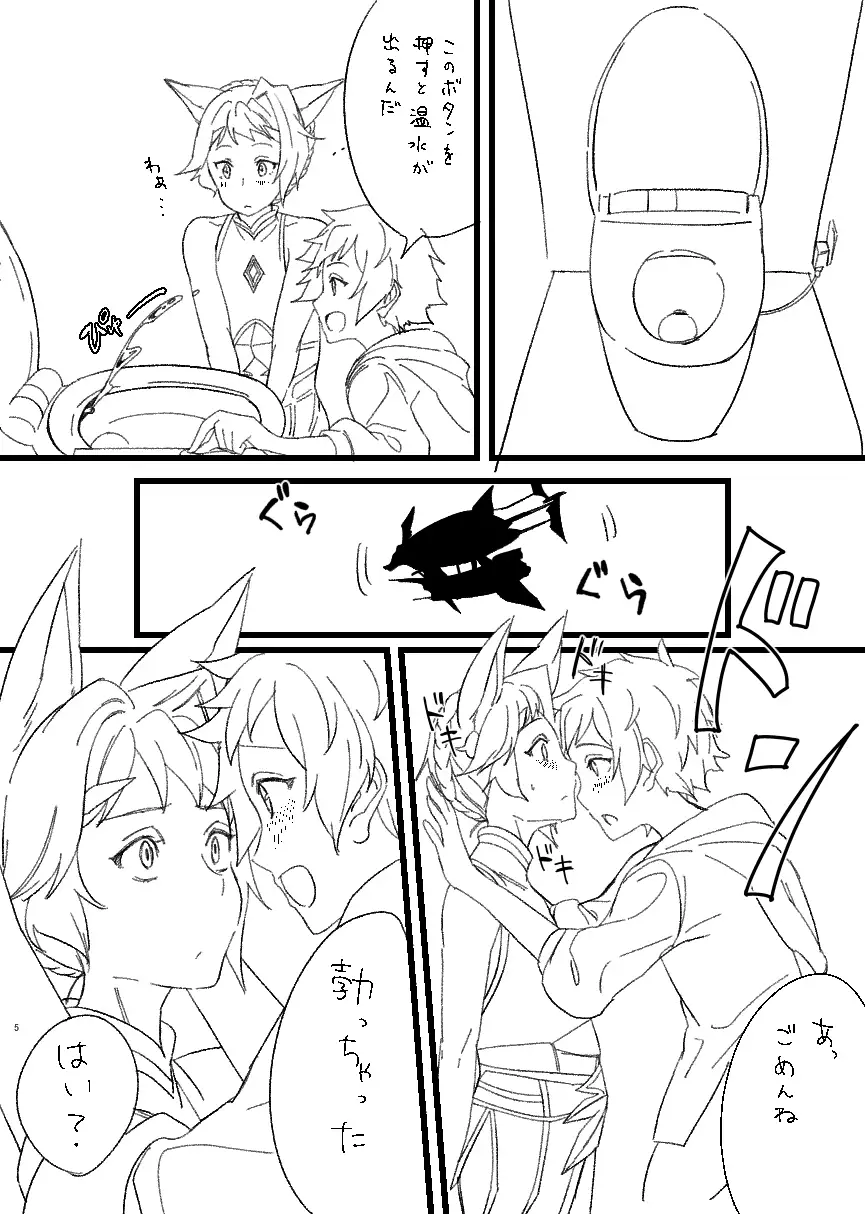 C91 Copy Hon + C93 Copy Hon