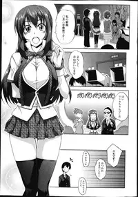 COMIC Jun-ai Kajitsu 2013-03