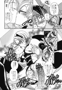 [Matsutou Tomoki] Momo no Shizuku - The Drop of a Peach