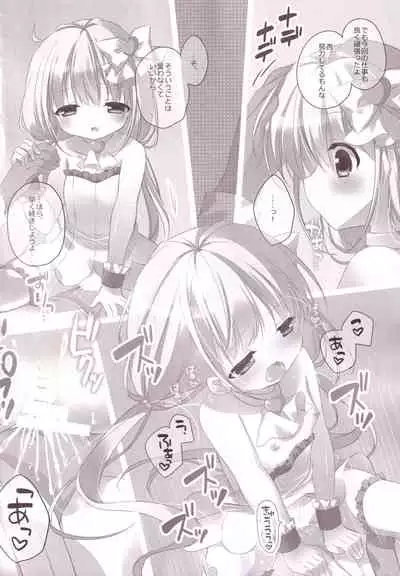 Aiiro Mobamas Soushuhen