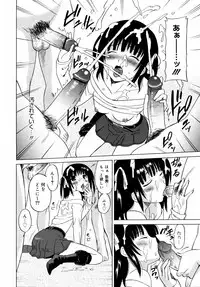 COMIC 0EX Vol. 14 2009-02