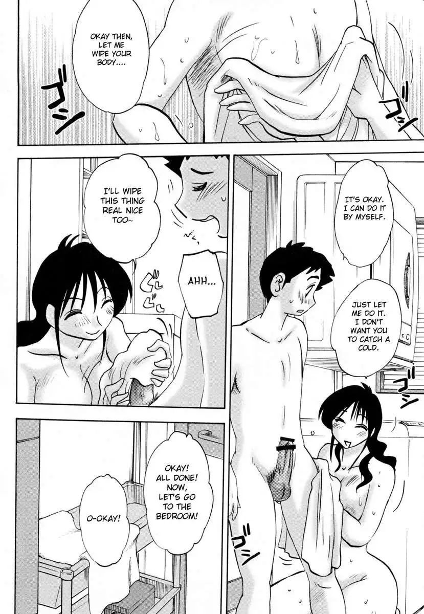 Incest Diary of Hisae Vol. 2