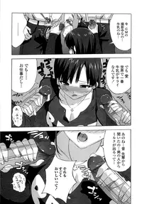 [Ohtomo Takuji] Gokkun Shojo [Decensored]